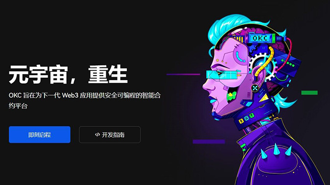 价格防操纵机制